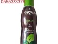 faforon-herbal-small-0