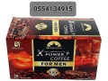 x-power-coffee-for-men-small-1