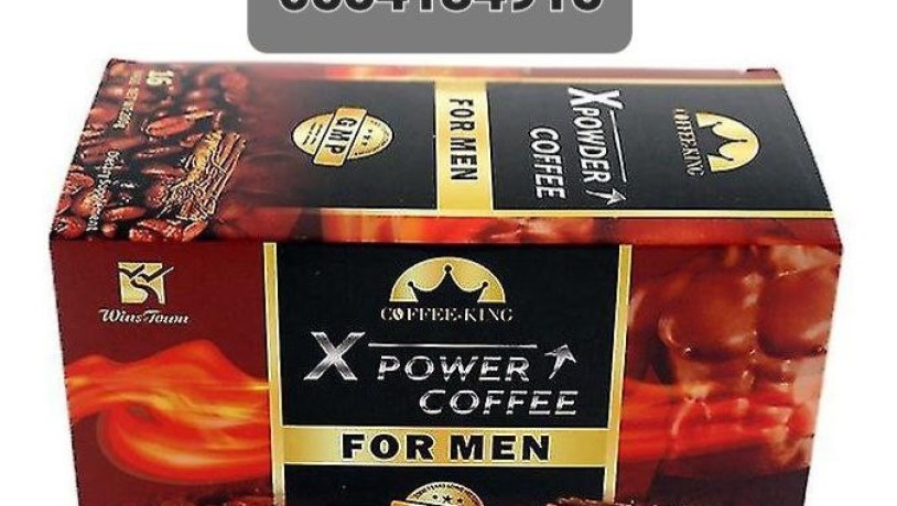 x-power-coffee-for-men-big-1