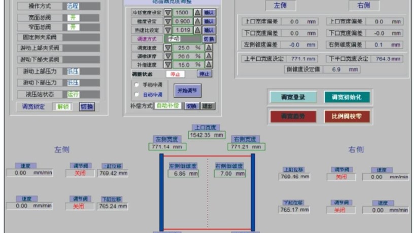 mould-online-width-adjustment-and-taper-measurement-big-1