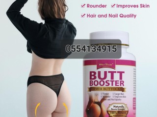 Butt Booster