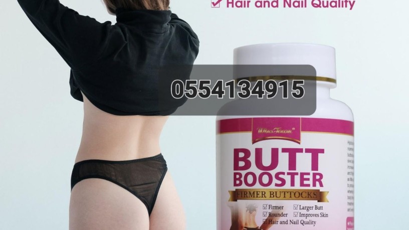 butt-booster-big-0