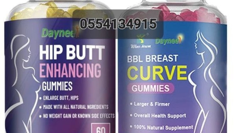 hip-butt-enhancing-gummies-big-1