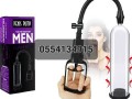 penis-enlargement-pump-small-0