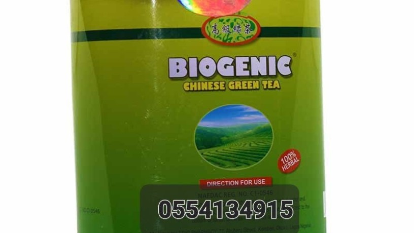 biogenic-green-tea-big-0