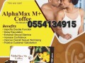 alphamax-m-coffee-small-0