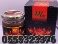 original-mplus-honey-in-ghana-small-0