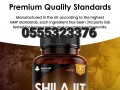 shilajit-capsules-120caps-small-1