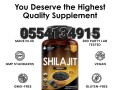 shilajit-capsules-120caps-small-3