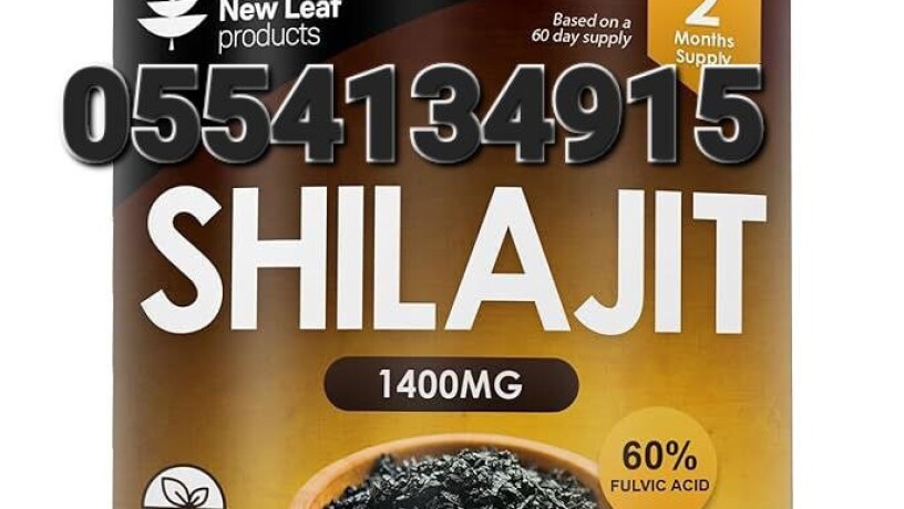 shilajit-capsules-120caps-big-0