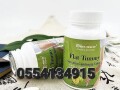 flat-tummy-garcinia-cambogia-tablet-small-3