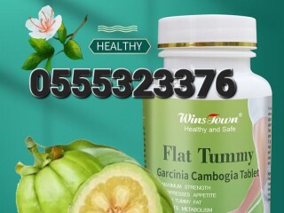 Flat Tummy Garcinia Cambogia Tablet