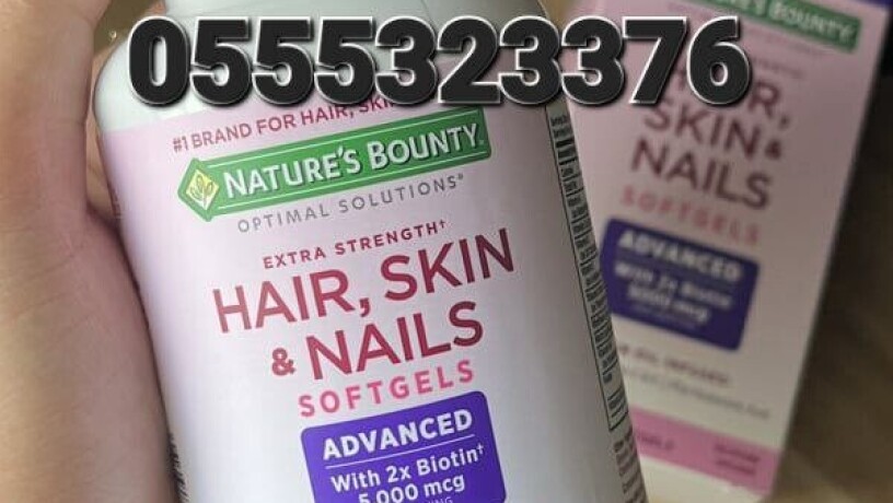 natures-bounty-extra-strength-150-soft-gel-big-0