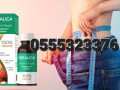 idealica-supplement-small-0