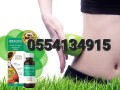 idealica-supplement-small-1