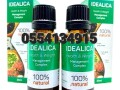 idealica-supplement-small-2