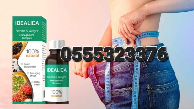 idealica-supplement-big-0