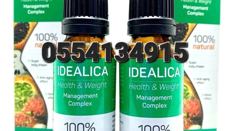 idealica-supplement-big-2