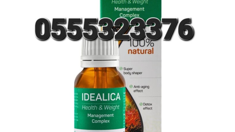 idealica-supplement-big-3