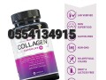 multi-collagen-capsule-small-2