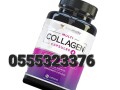 multi-collagen-capsule-small-0