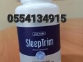 pure-sleeptrim-small-2