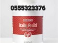 daily-build-small-1