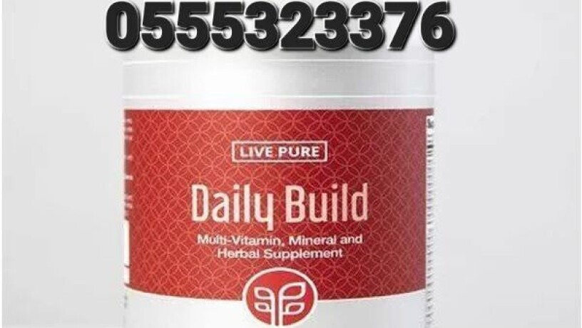 daily-build-big-1