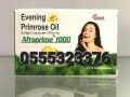 evening-primrose-oil-30-capsule-small-1