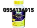 natures-field-evening-primrose-oil-1000mg-small-3