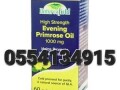 natures-field-evening-primrose-oil-1000mg-small-1