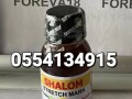 stretch-mark-oil-small-0