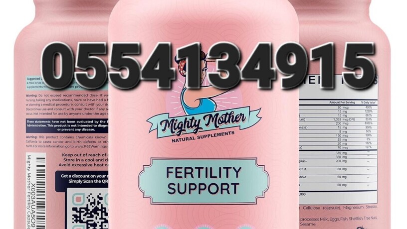 might-mother-fertility-support-big-1