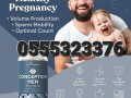 conception-for-him-fertility-aid-support-count-motility-small-3