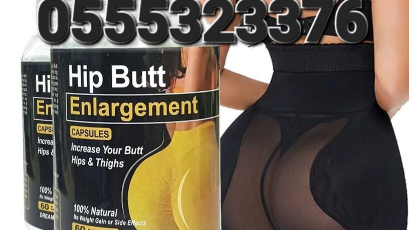 hip-butt-enlargement-capsule-big-2