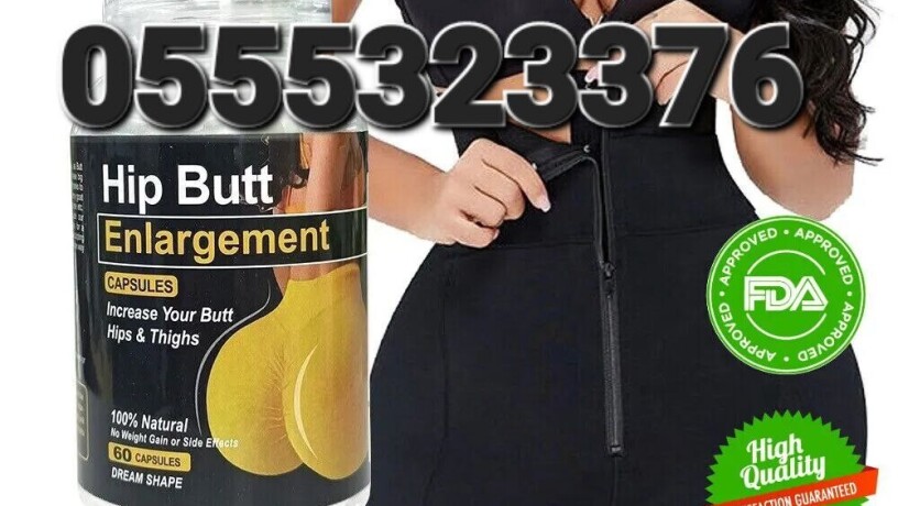 hip-butt-enlargement-capsule-big-1