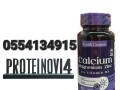 calcium-magnesium-zinc-vitamin-d3-small-3