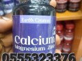 calcium-magnesium-zinc-vitamin-d3-small-2