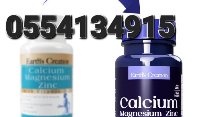 calcium-magnesium-zinc-vitamin-d3-big-1