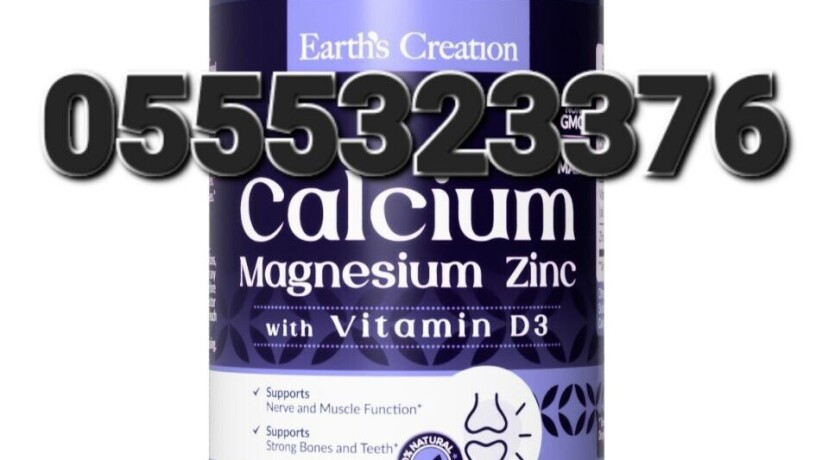 calcium-magnesium-zinc-vitamin-d3-big-0