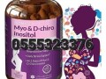 intimate-rose-myo-d-chiro-inositol-small-2