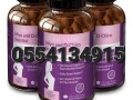 intimate-rose-myo-d-chiro-inositol-small-1