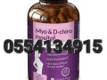 intimate-rose-myo-d-chiro-inositol-small-3