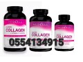 neocell-super-collagen-vitamin-c-and-biotin-small-1