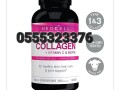 neocell-super-collagen-vitamin-c-and-biotin-small-0