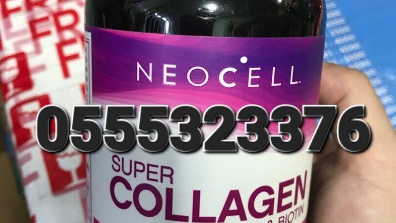 neocell-super-collagen-vitamin-c-and-biotin-big-3