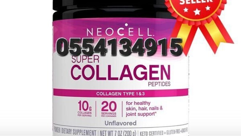 neocell-super-collagen-vitamin-c-and-biotin-big-2