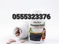 original-prostate-capsules-small-2