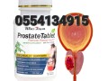 original-prostate-capsules-small-3