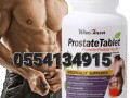 original-prostate-capsules-small-1